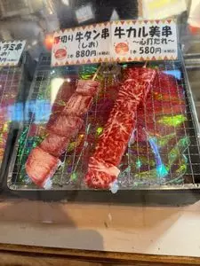 談合坂サービスエリア(上り線）