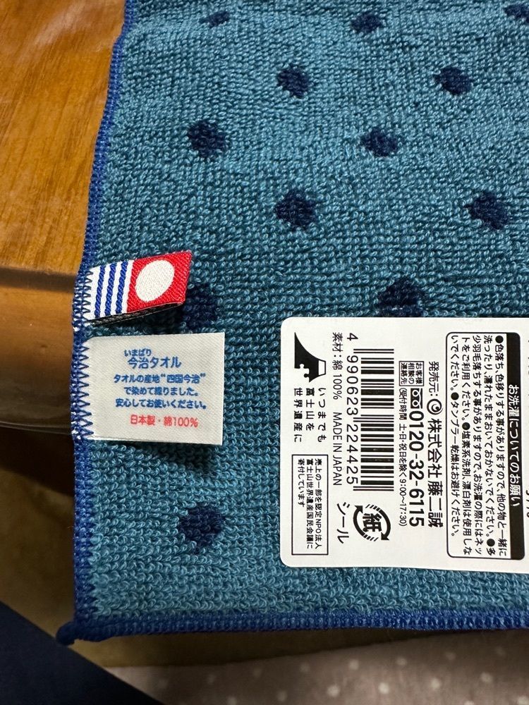 からっ風②さんが投稿したたぬき茶屋に関する口コミの画像