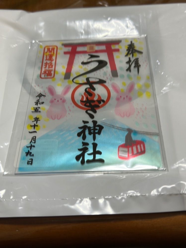 からっ風②さんが投稿したたぬき茶屋に関する口コミの画像