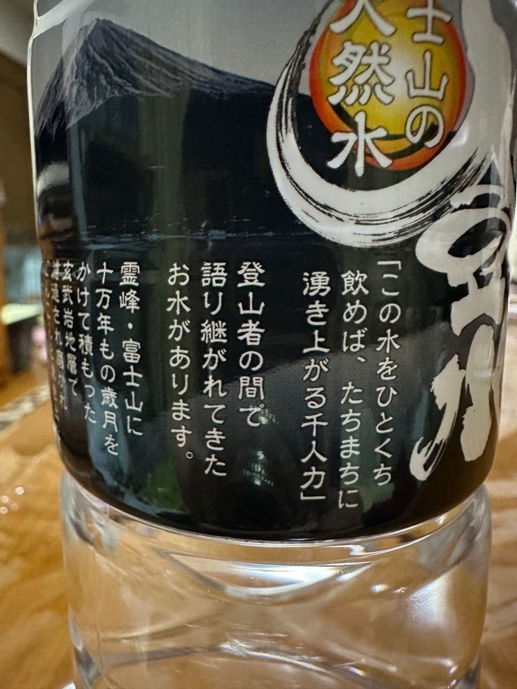 からっ風②さんが投稿したたぬき茶屋に関する口コミの画像