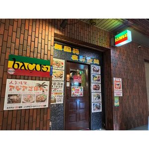 施設画像