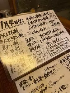 米家