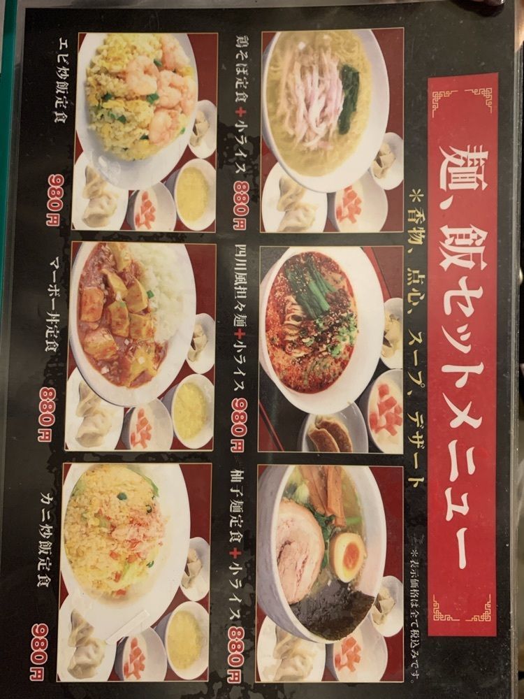 toritoritoripさんが投稿した海南記に関する口コミの画像