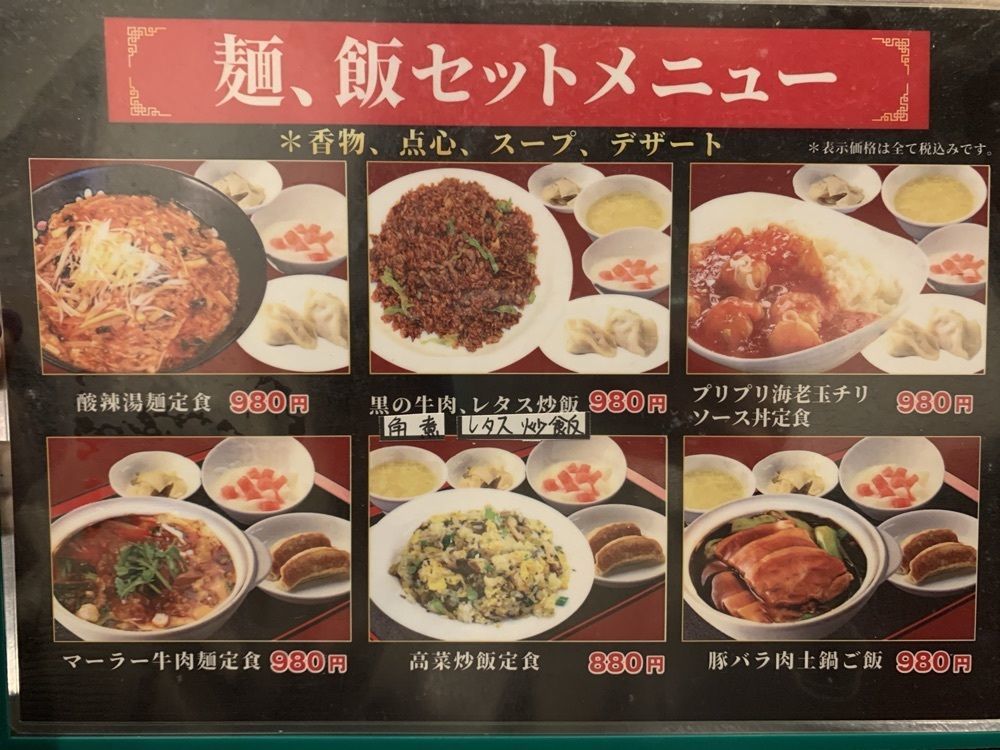 toritoritoripさんが投稿した海南記に関する口コミの画像