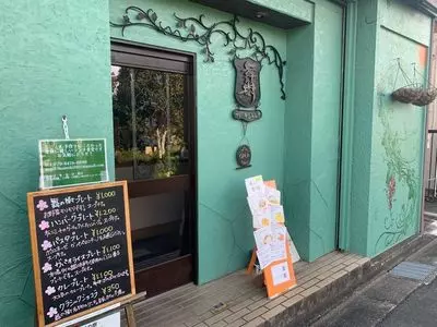 舞の樹　　