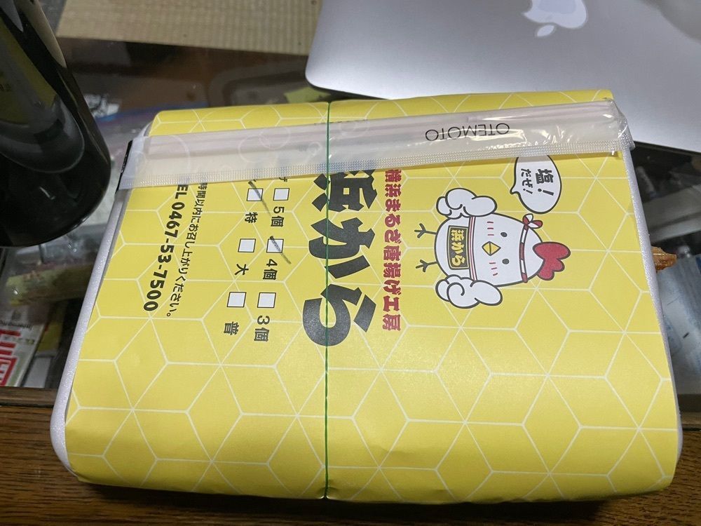 nori_orenoさんが投稿した横浜まるざ唐揚げ工房 浜からに関する口コミの画像