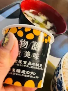 小金屋食品 納豆工場直売所
