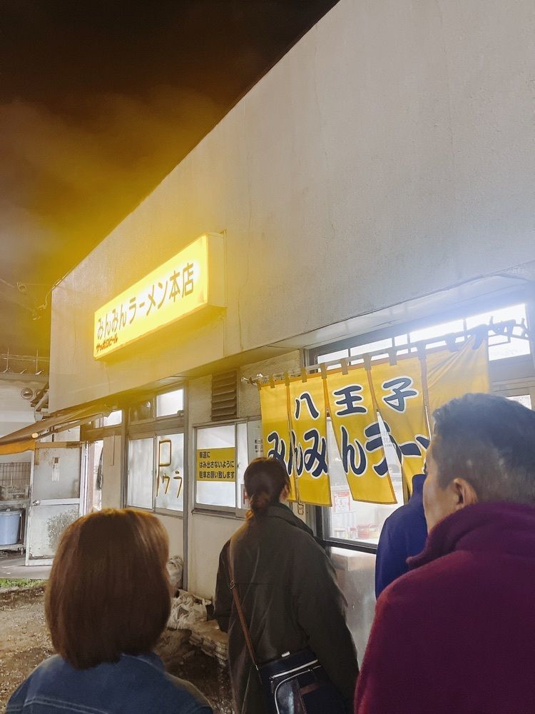 amamさんが投稿したみんみんラーメン 本店に関する口コミの画像