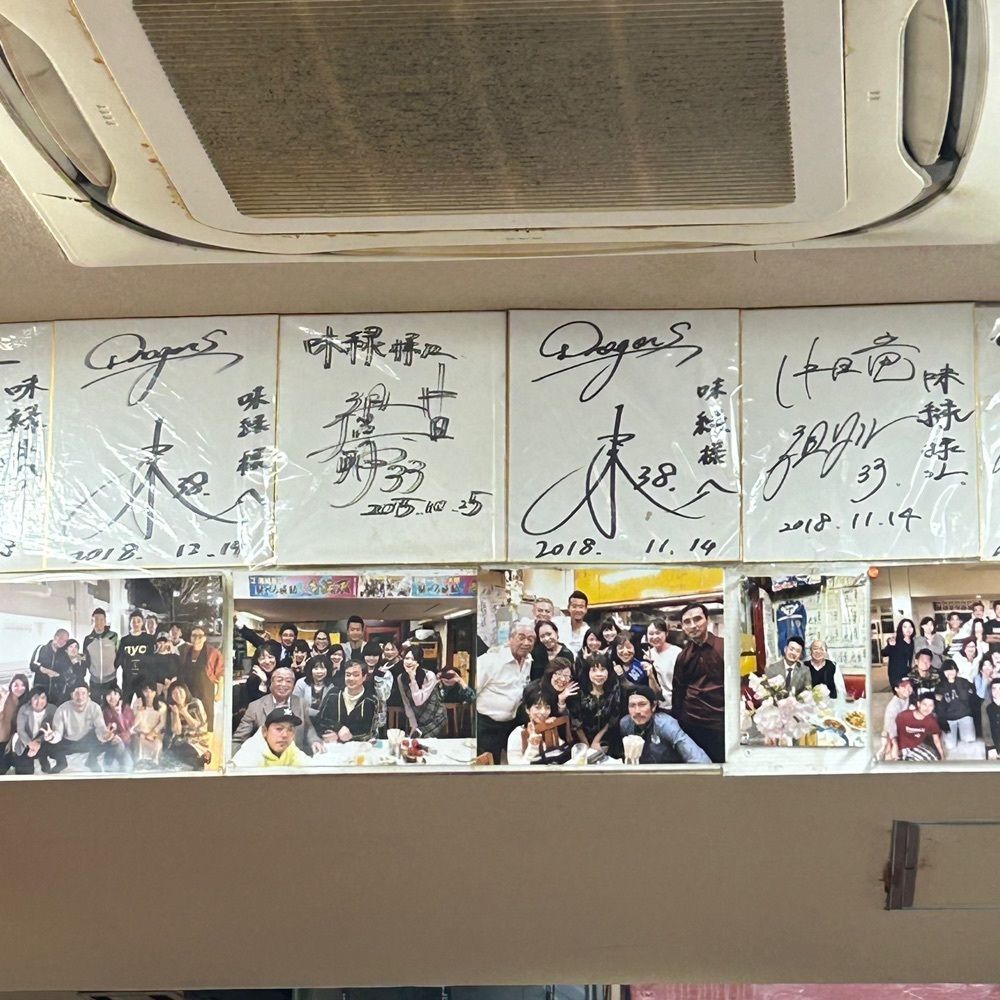 Mr. イリジウム シルバーさんが投稿した味縁に関する口コミの画像