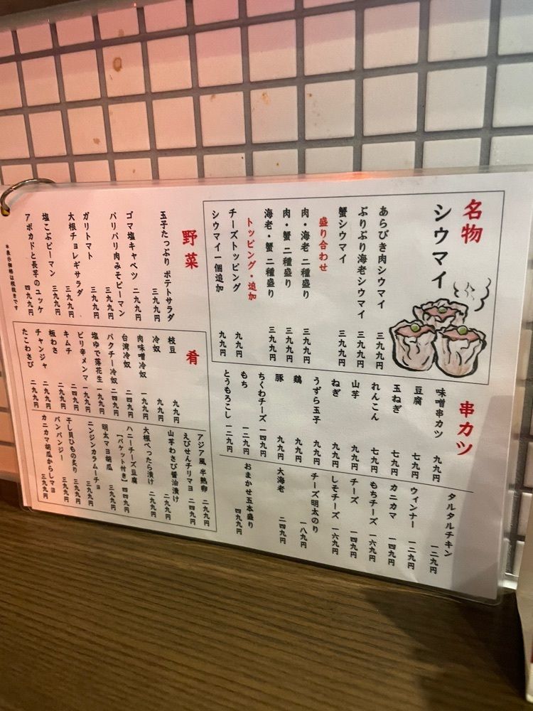 ym.gourmetさんが投稿したメイサンロマンスに関する口コミの画像