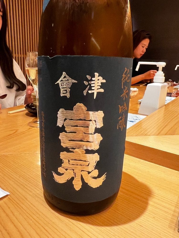 サブ&クルさんが投稿した鮨 銀座おのでら 弟 本店に関する口コミの画像