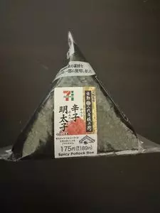 セブンイレブン 調布西つつじヶ丘1丁目店（SEVEN ELEVEN）