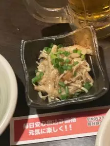居酒屋 一休 八王子店 3枚目