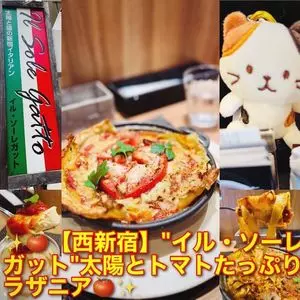 イル・ソーレガット