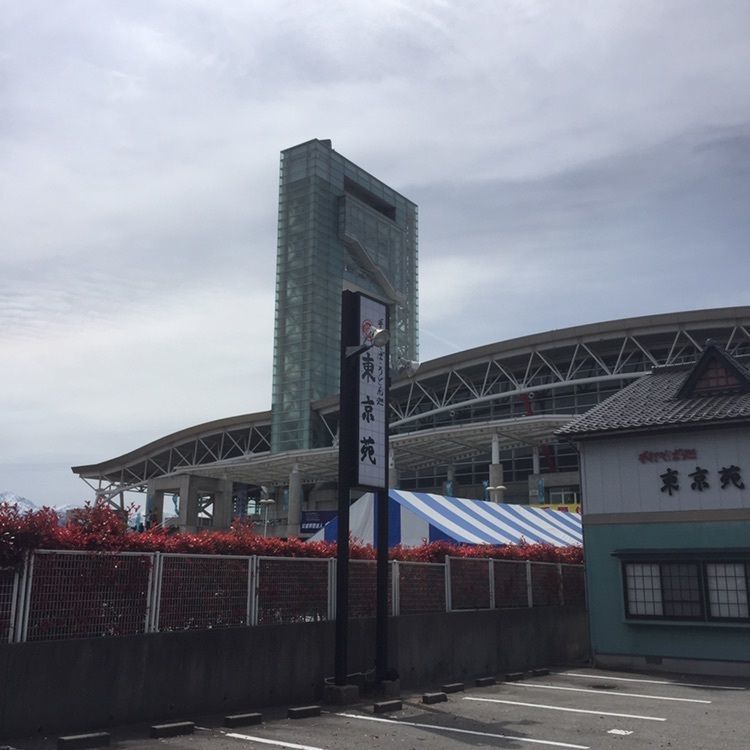 Masaru asaiさんが投稿したありそドームに関する口コミの画像