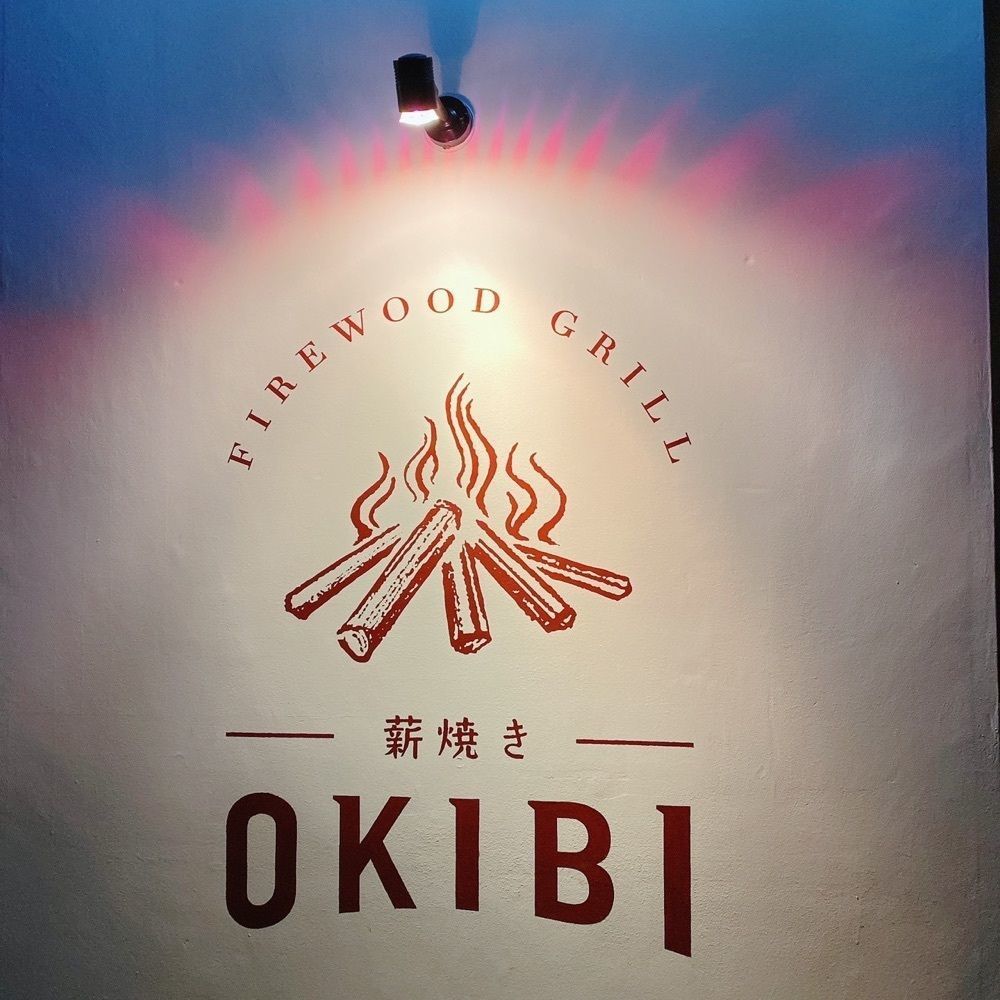 warm_city_ginさんが投稿した薪焼き OKIBI（オキビ）に関する口コミの画像