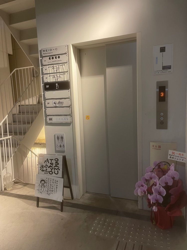 junjun09090909さんが投稿した関西煮 理（OSAMU TOKYO）に関する口コミの画像