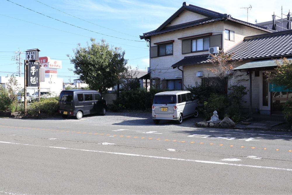 でぃーごさんが投稿した手毬に関する口コミの画像