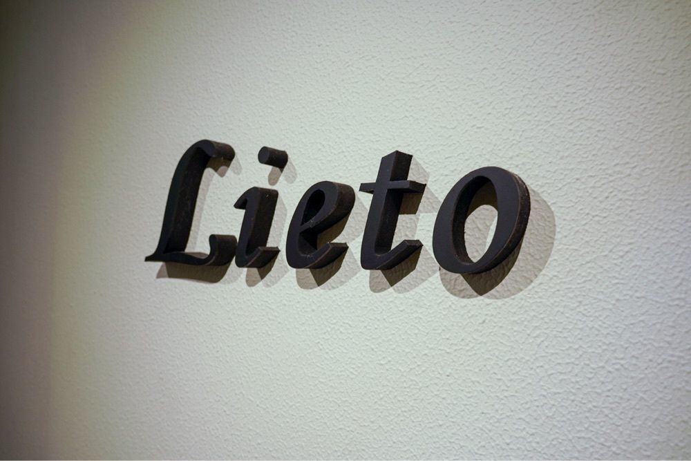 55kazuさんが投稿したLieto（リエート）に関する口コミの画像