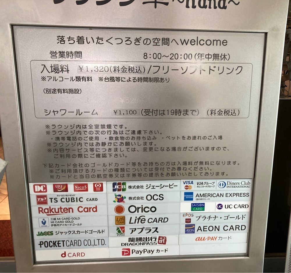 ゴンさんが投稿したラウンジ華（hana）に関する口コミの画像