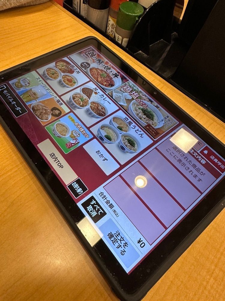 stealthさんが投稿したなか卯 神戸伊川谷店に関する口コミの画像