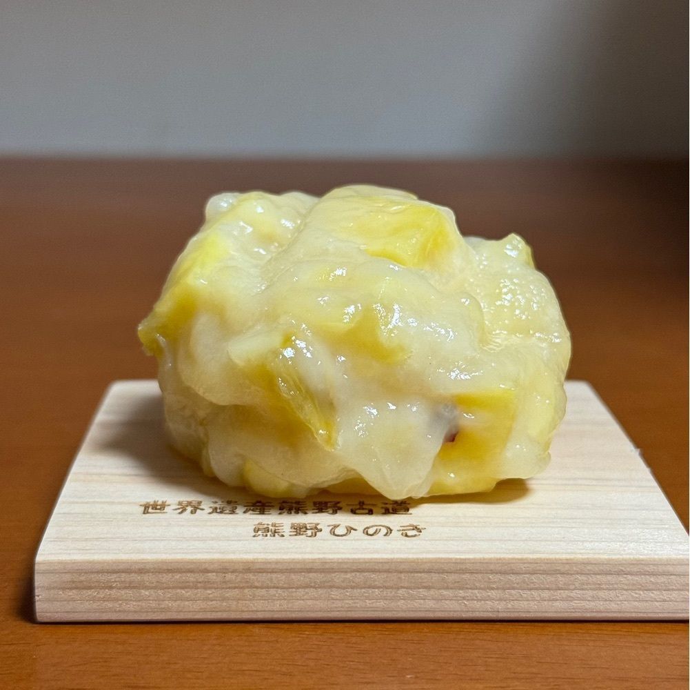 鉄道王さんが投稿した山田餅 田代本通店（ヤマダモチ）に関する口コミの画像