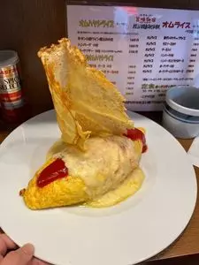美味卵家（ウマタマヤ）