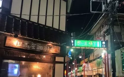 但馬屋珈琲店 本店（タジマヤコーヒーテン）