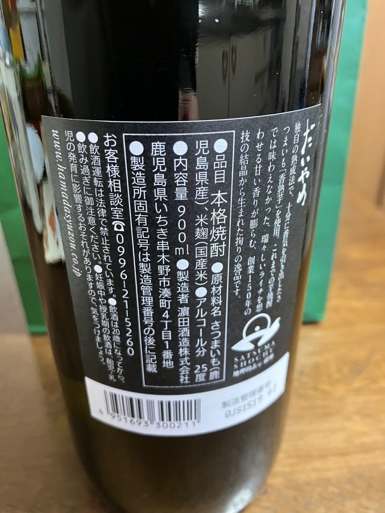 Nさんが投稿したアトスフーズ 大小路工場（atusfoods）に関する口コミの画像