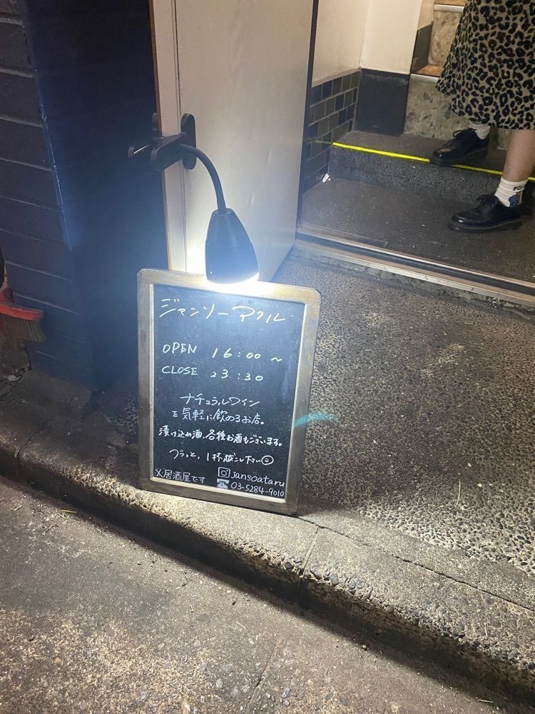 ciel_08さんが投稿したジャンソーアタル（雀荘當）に関する口コミの画像