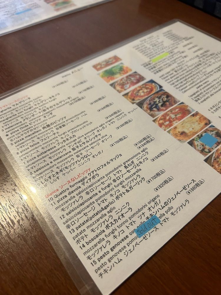 chanyamaさんが投稿したPizzeria Onda（ピッツェリア オンダ）に関する口コミの画像