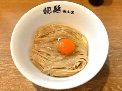 中華そば 桐麺 総本店