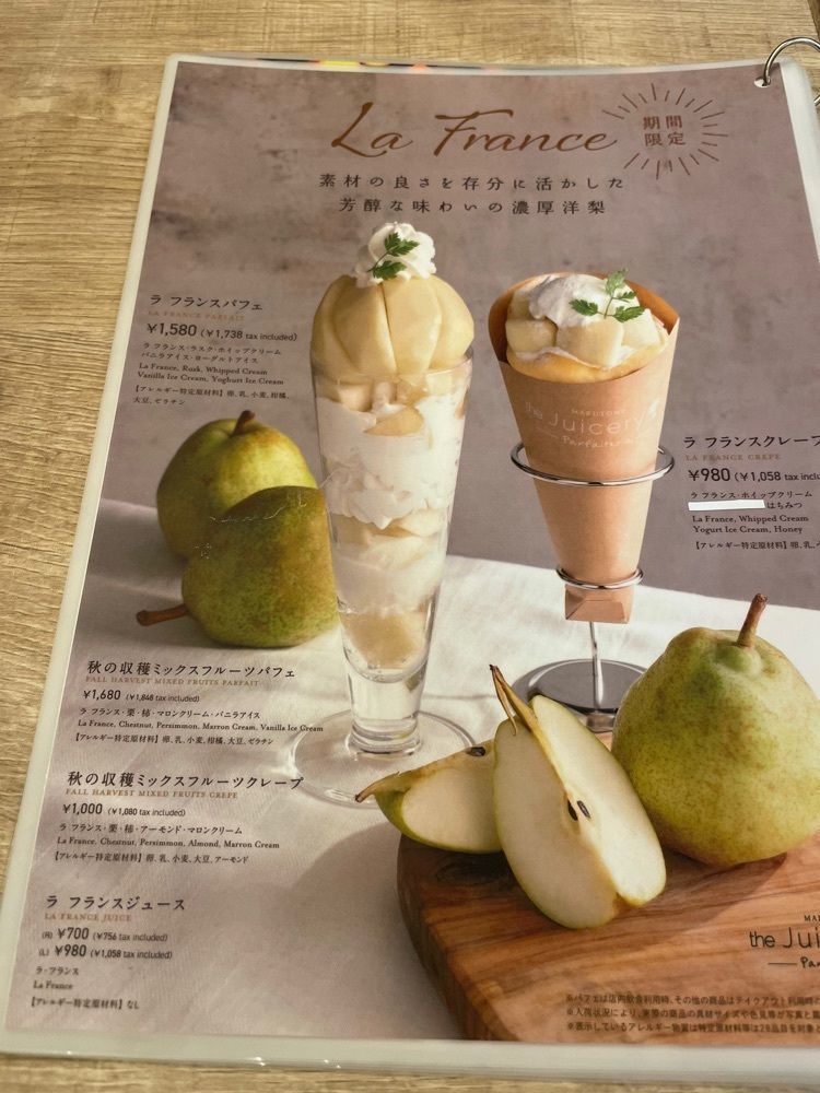 R.i.nさんが投稿したマルトメ・ザ・ジューサリー パフェテリア ルミネ新宿店（MARUTOME the Juicery）に関する口コミの画像