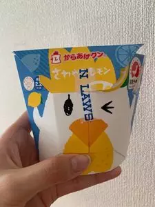 ローソン 府中白糸台三丁目店