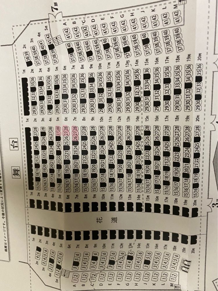 モグモグさんが投稿した御園座に関する口コミの画像