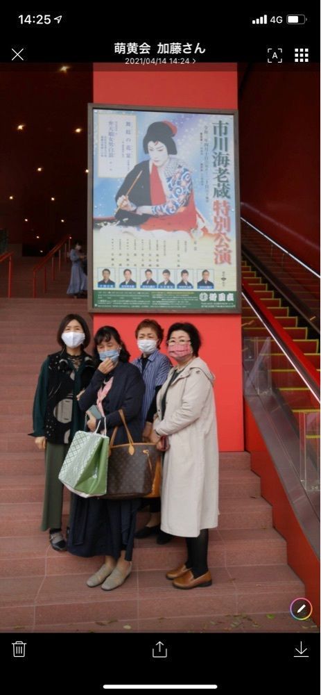 モグモグさんが投稿した御園座に関する口コミの画像