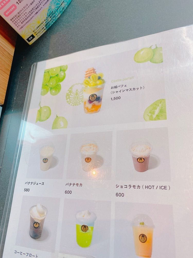 鉄道こまちさんが投稿した烏城カフェに関する口コミの画像