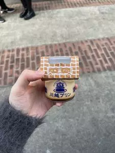 川越プリン