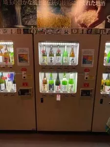 ききざけ処 昭和蔵