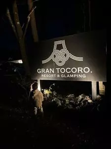 ＧＲＡＮ　ＴＯＣＯＲＯ．　ＲＥＳＯＲＴ＆ＧＬＡＭＰＩＮＧ