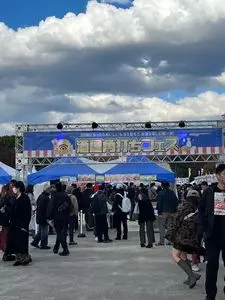 竹の台広場