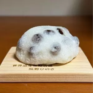 かふぇ 樹哩庵