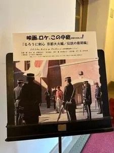 文翔館(山形県郷土館）