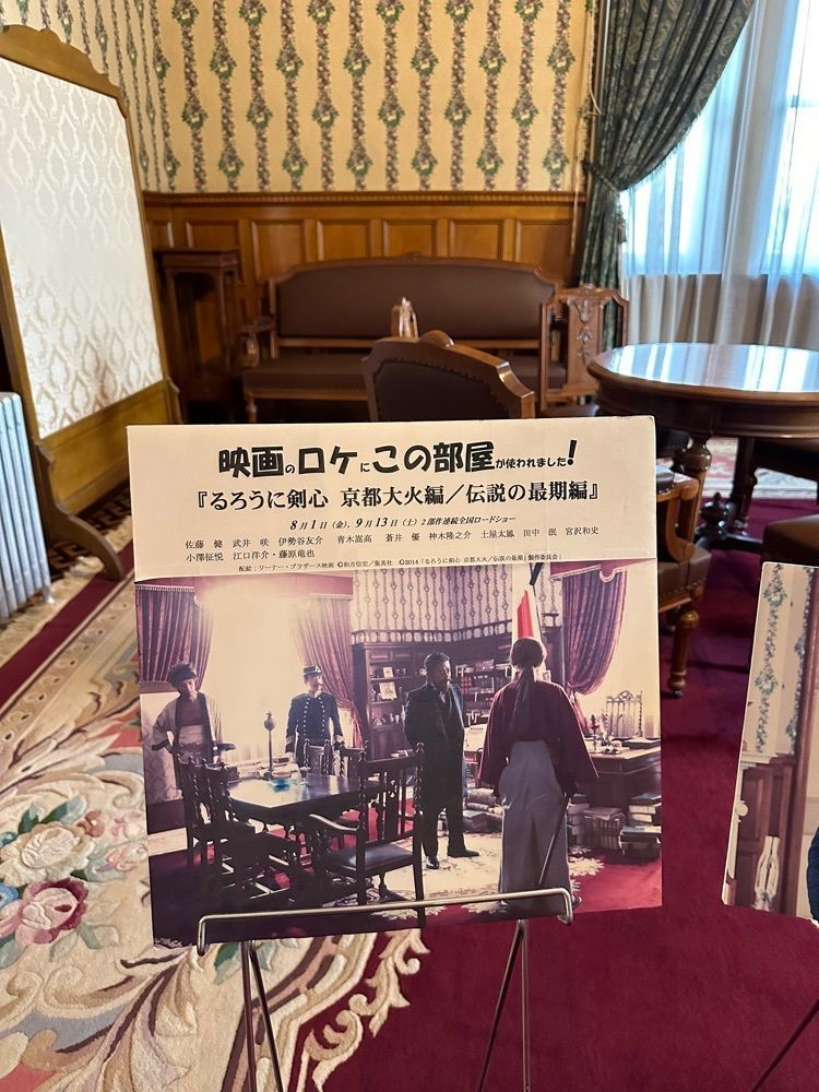 かめ_メグミさんが投稿した文翔館(山形県郷土館）に関する口コミの画像