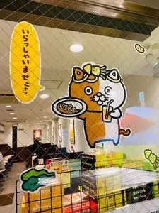 CoCo壱番屋 京王調布駅北口店（ココイチバンヤ）
