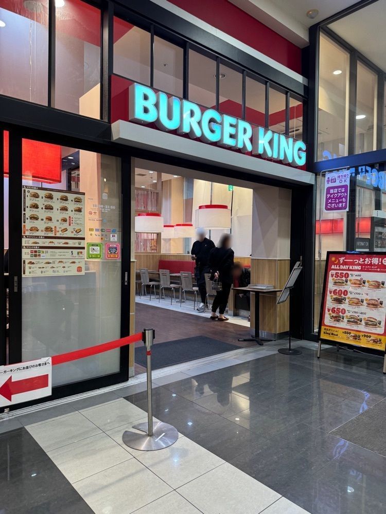 鉄道王さんが投稿したバーガーキング イオンタウン千種店に関する口コミの画像