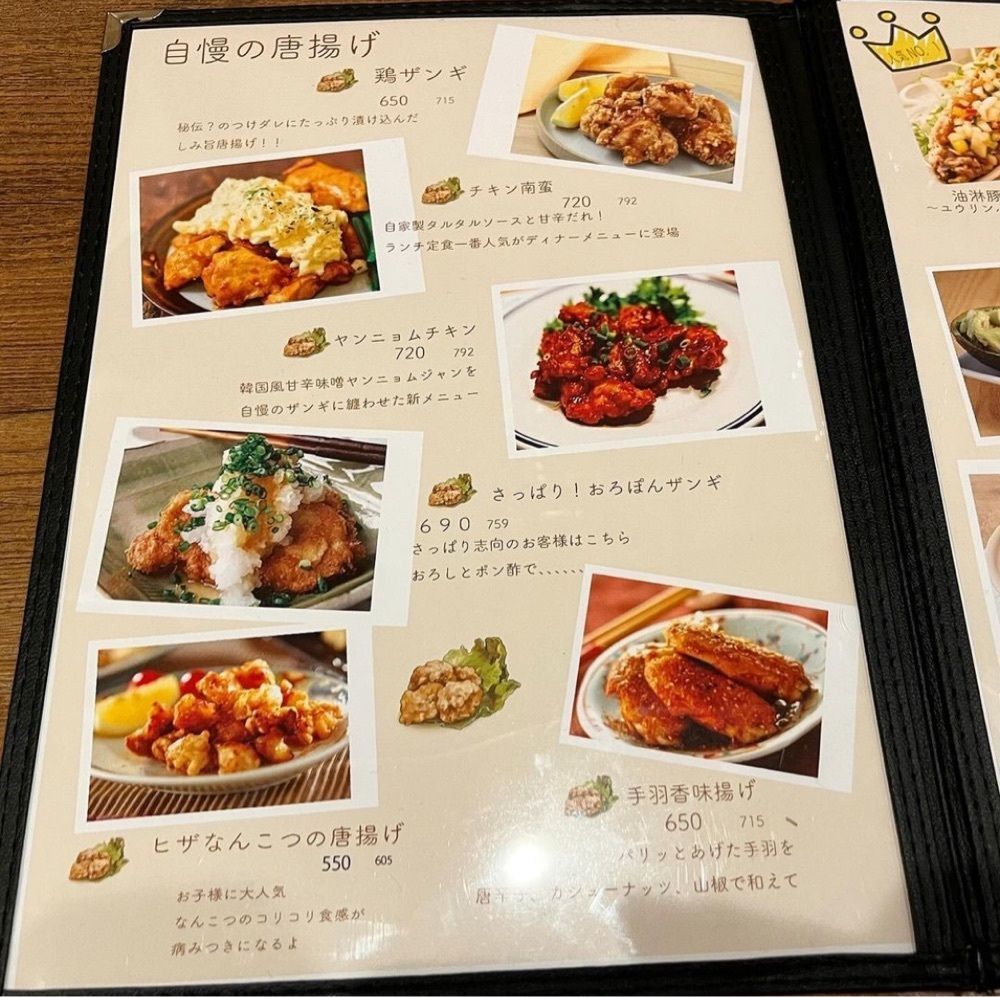 kaze_gourmetさんが投稿したNEW OKACHAN（ニュー オカチャン）に関する口コミの画像