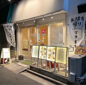 施設画像