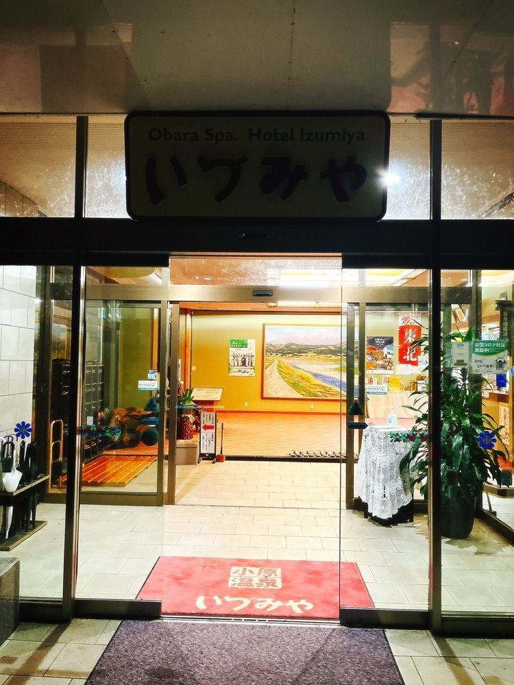猫なぎ。さんが投稿したホテルいづみやに関する口コミの画像