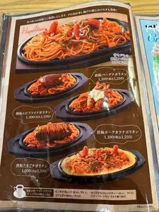 ピノキオ 豊中店